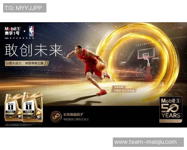 无道篮球经理：打造属于你的篮球王国与传奇之路